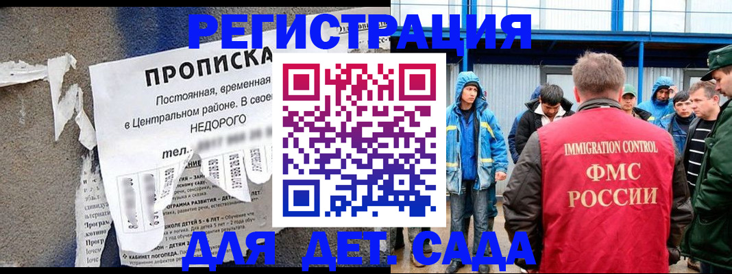 пропишу в квартире в Балашове